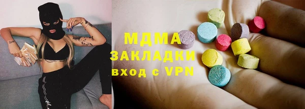 мефедрон мука Бронницы