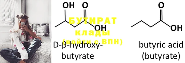 винт Бородино