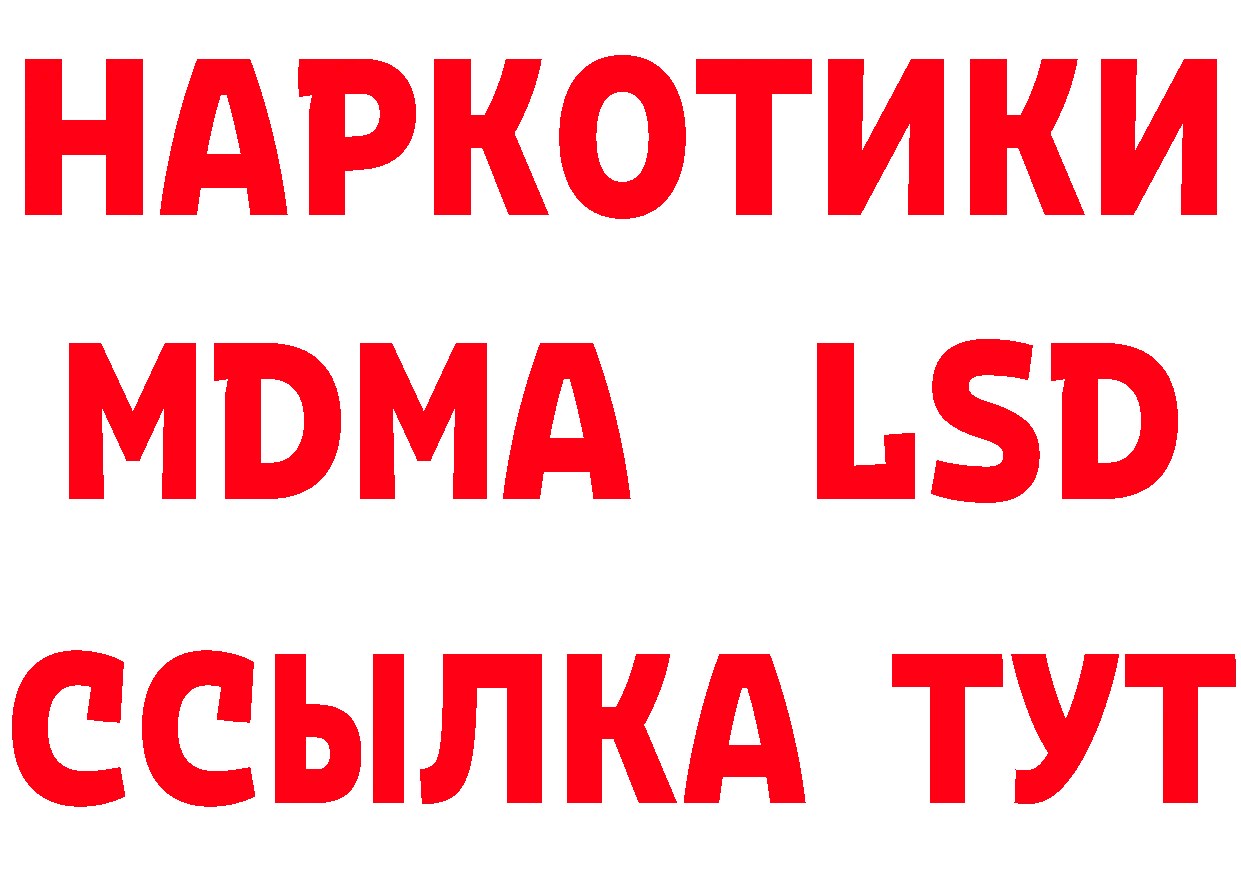 ГАШ Изолятор зеркало shop гидра Новое Девяткино